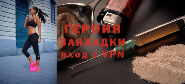 тгк Вязники