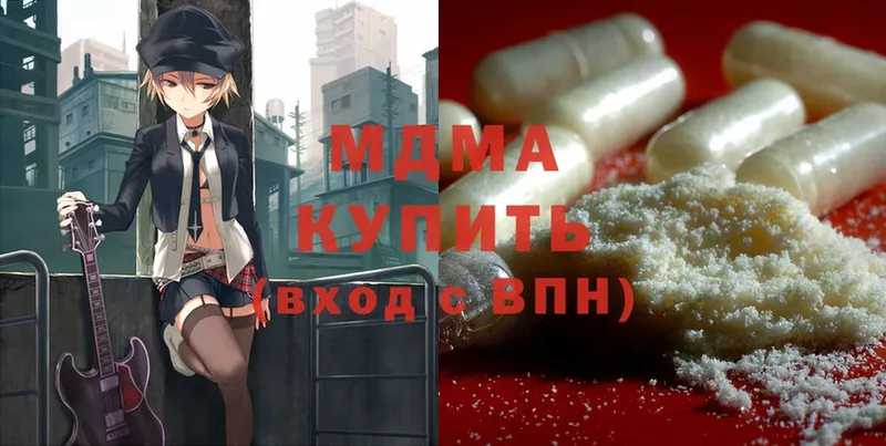 блэк спрут как зайти  Бабаево  MDMA Molly 